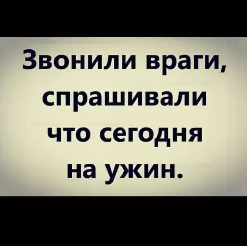 Смешная картинка №601394