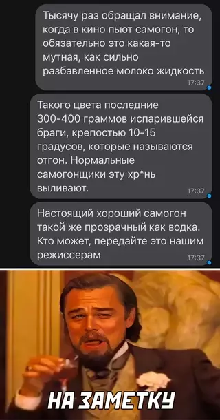 Смешная картинка №656924