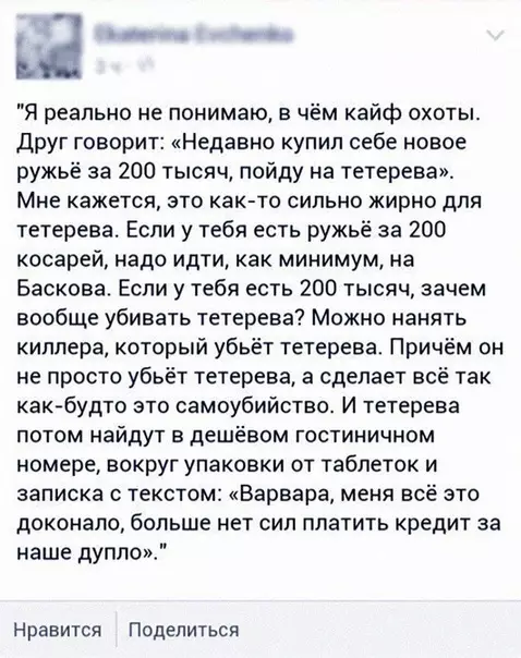 Смешная картинка №479785 Лучшее за сегодня