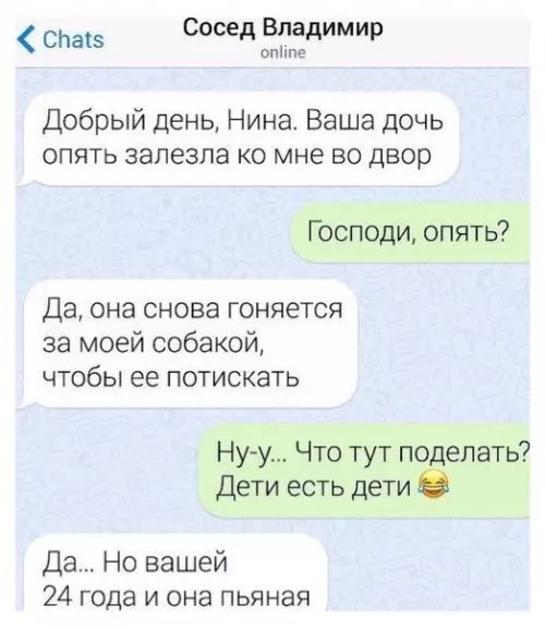 Смешная картинка №474381