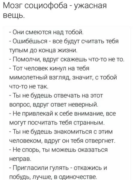 Смешная картинка №282278