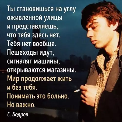 Смешная картинка №241359