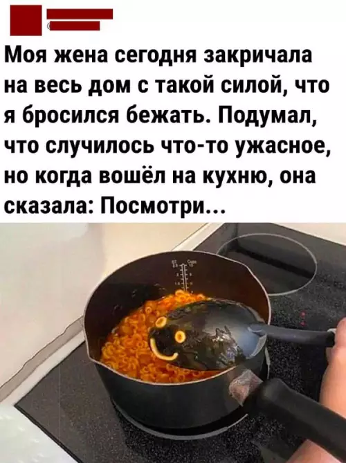 Смешная картинка №682190