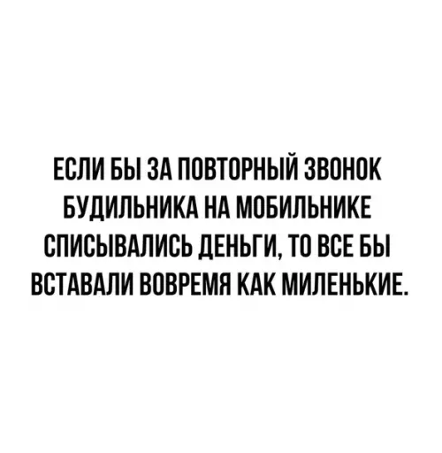 Смешная картинка №529475