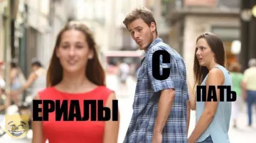 Смешная картинка №329005