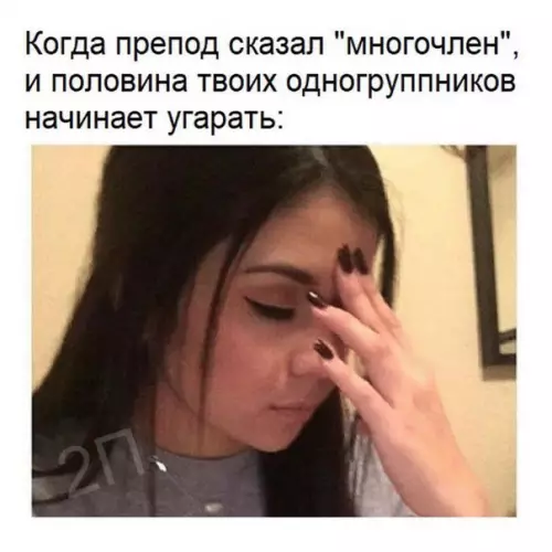 Смешная картинка №267298