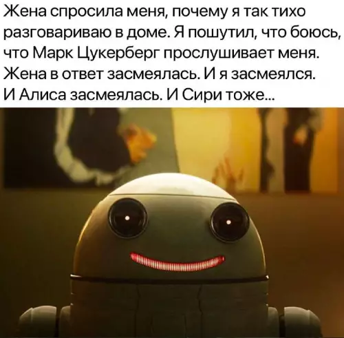 Смешная картинка №695865