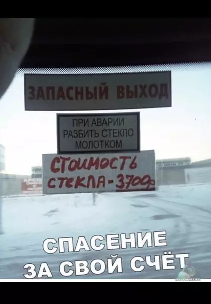 Смешная картинка №378212