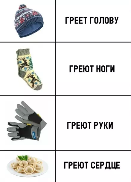 Смешная картинка №314814