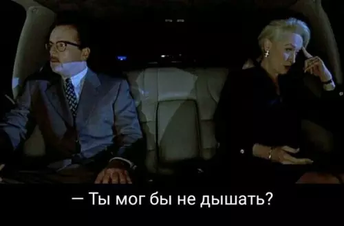 Смешная картинка №252515 Во время месячных: