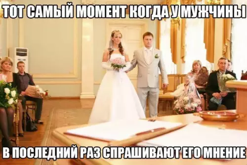 Смешная картинка №240794
