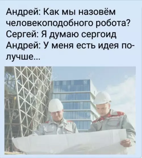 Смешная картинка №329461 Как всё былo на caмом деле: