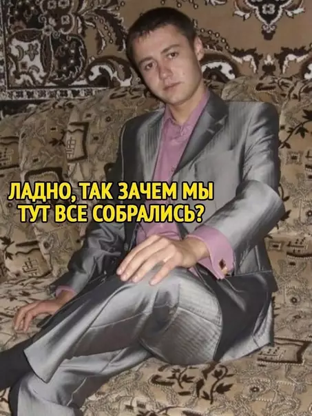 продолжение Смешная картинка №609042 Костюмчики им очень хорошо идут