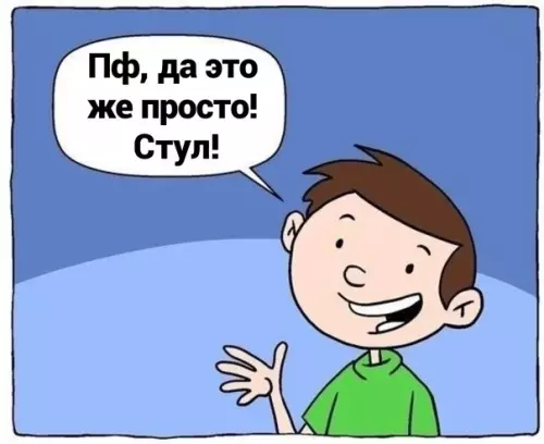 продолжение Смешная картинка №568142 Не дай Бог такого отца