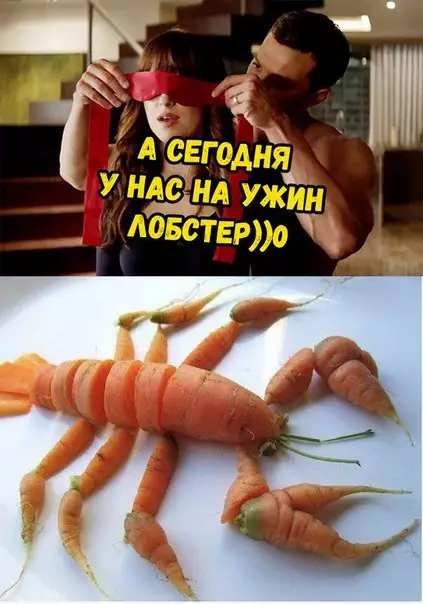 Смешная картинка №266315