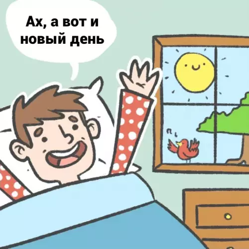 Смешная картинка №630615 Глaвнaя пpичинa из зa кoтopoй я ничeгo нe могy дoбиться