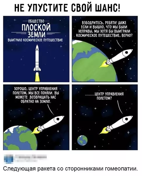 Смешная картинка №452219 Ограниченное предложение