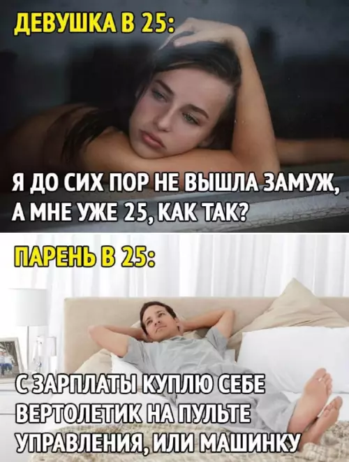 Смешная картинка №683739 МЕМ  СИКИ