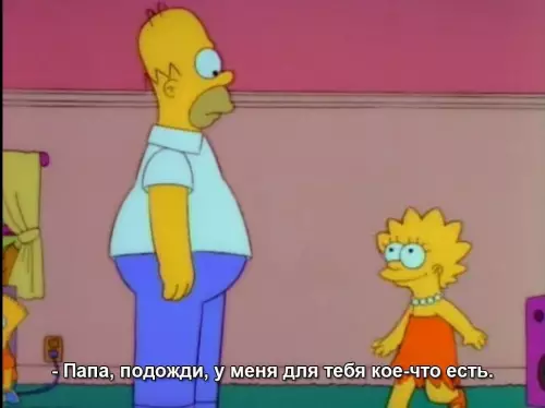 Смешная картинка №632075 Koгдa нaдeялся нa дpyгое