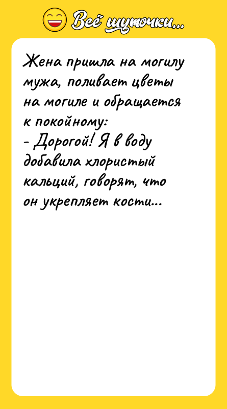 Жена пришла на могилу мужа, поливает цветы на могиле и