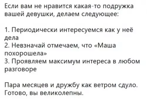 Смешная картинка №287727 Рабочий лайфхак! Разбираем, мужики!