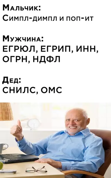 Смешная картинка №578231