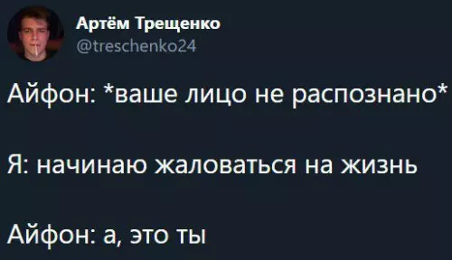 Смешная картинка №716955
