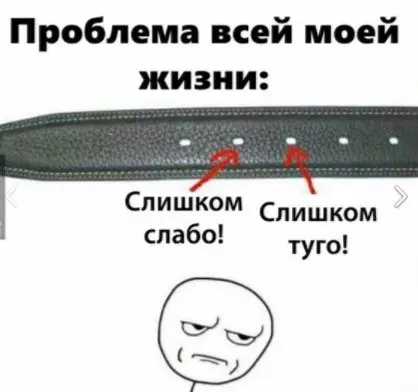 Смешная картинка №179118