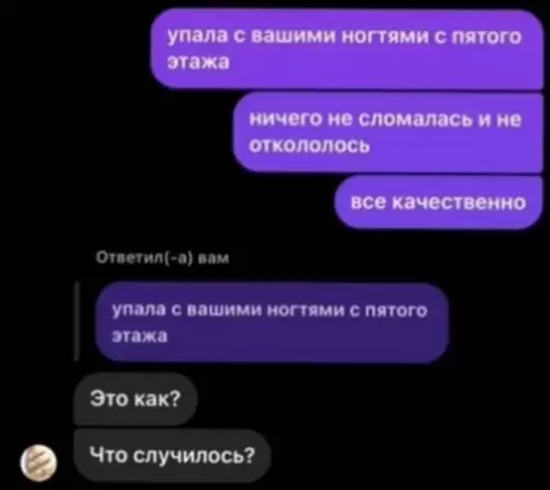Смешная картинка №629922