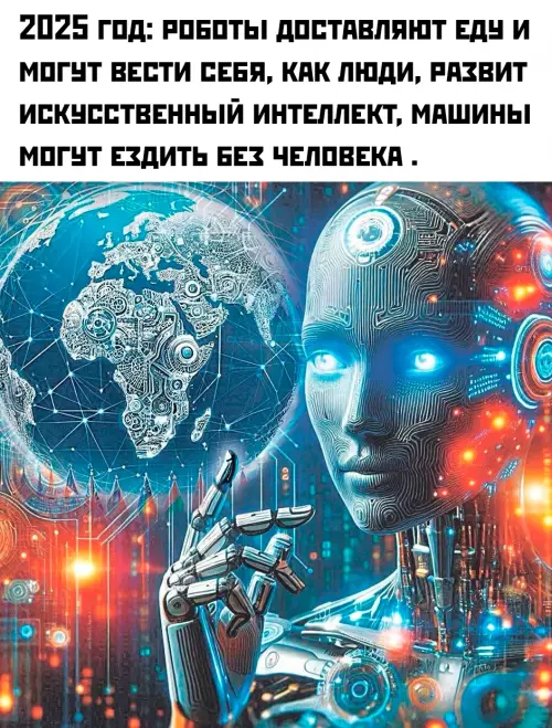 Смешная картинка №779907