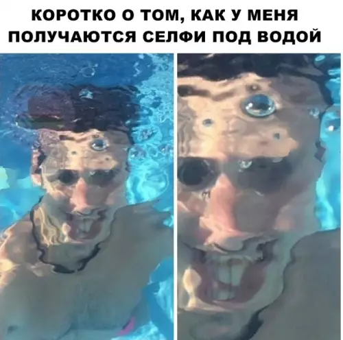 Смешная картинка №296501