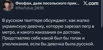 Смешная картинка №782550 Два мира