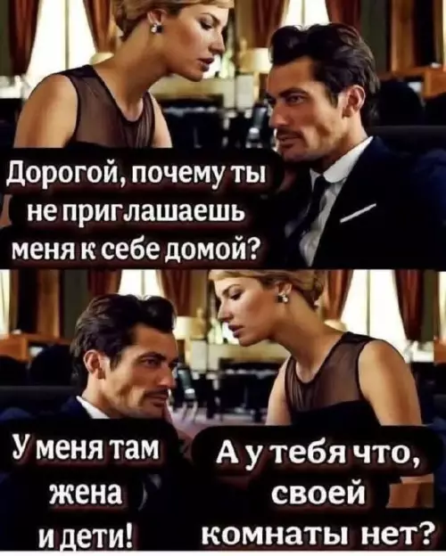 Смешная картинка №774999
