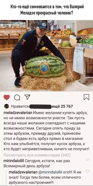 Смешная картинка №510391