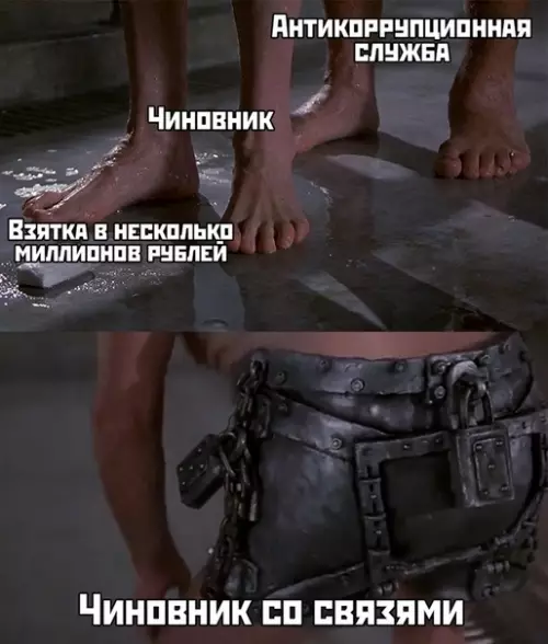 Смешная картинка №426741