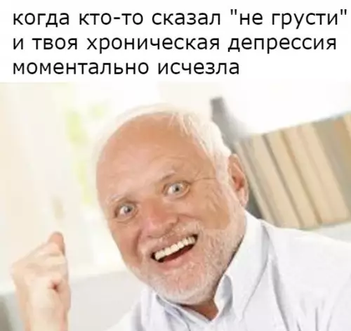 Смешная картинка №363667