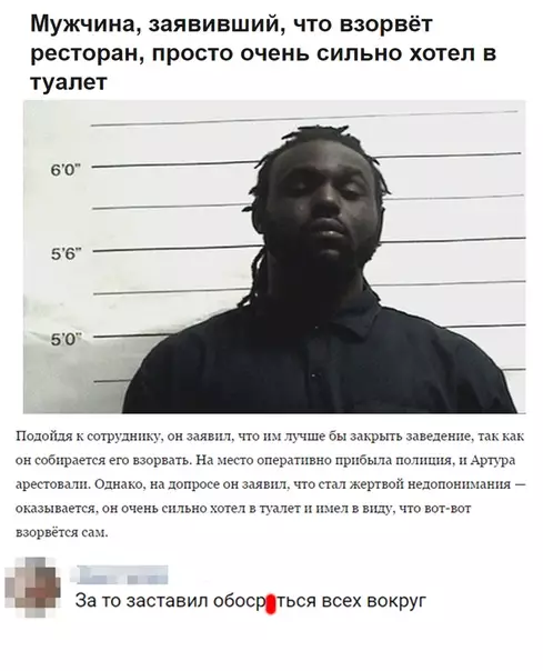 Смешная картинка №314951
