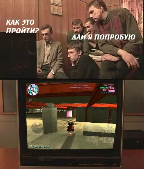 Смешная картинка №270066