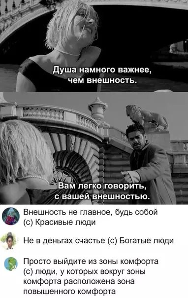 Смешная картинка №489743 Сытый голодному не товарищ.