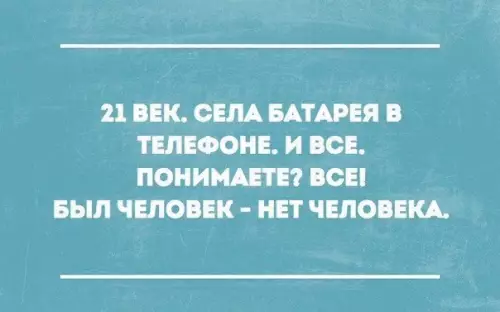 Смешная картинка №232257