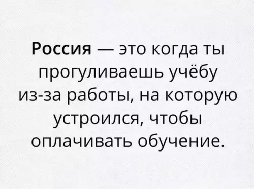 Смешная картинка №194968
