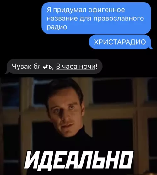 Смешная картинка №636916