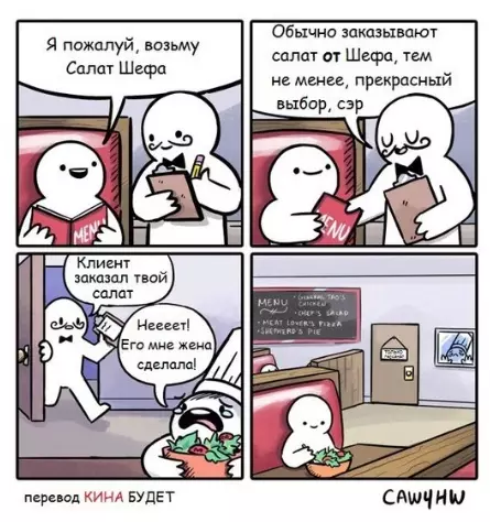 Смешная картинка №376448 Буквальности.