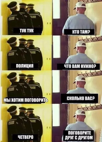 Смешная картинка №209244