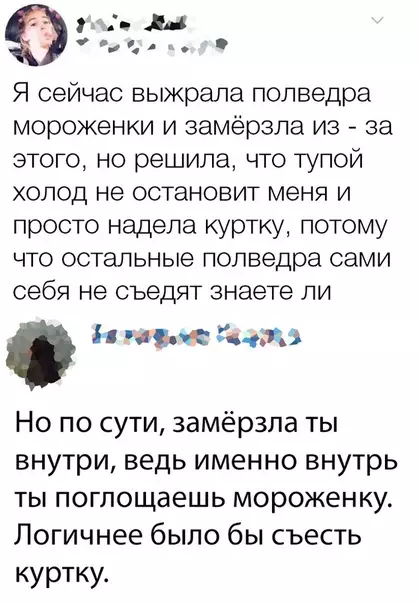 Смешная картинка №378554