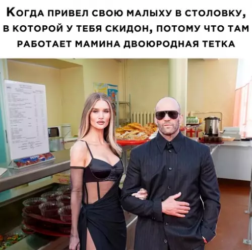 Смешная картинка №684850