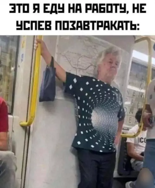 Когда проспал завтрак и в режиме энергосбережения 🔋 - ЭТО Я ЕДУ НА РАБОТУ, НЕ УСПЕВ ПОЗАВТРАКАТЬ: