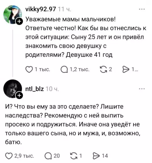 Смешная картинка №821207 Дельный совет