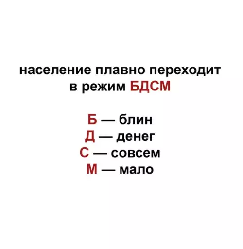 Смешная картинка №489128 Было бы смешно, если бы не было так грустно