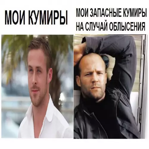Смешная картинка №715055
